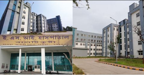 ESIS Hospital Baltikuri